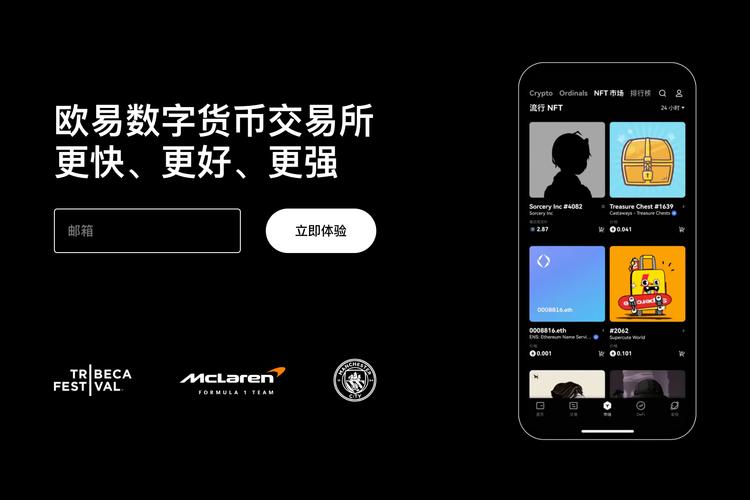 2026最新虚拟币：最具潜力新币榜单与投资风向解析